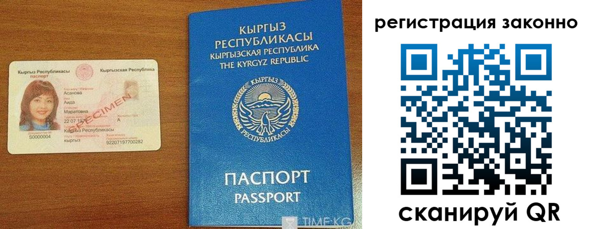 временная регистрация собственник в Трубчевске