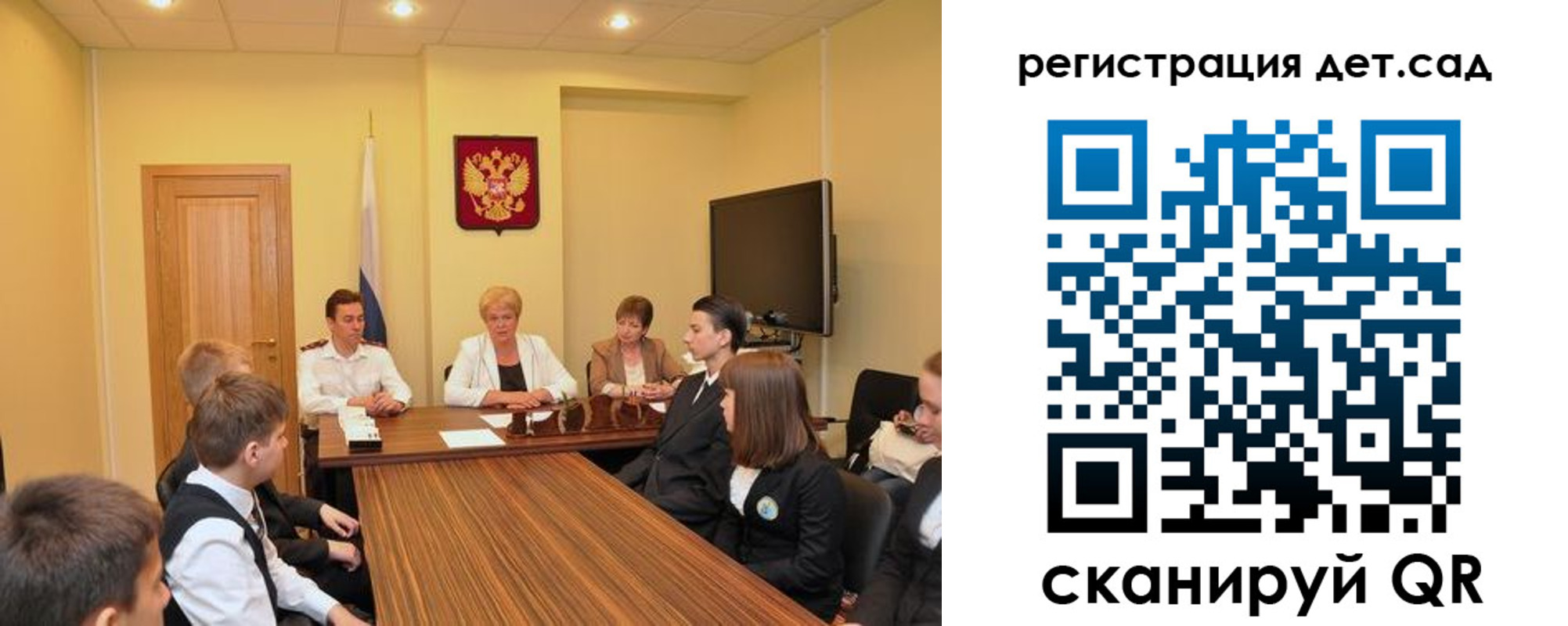 временная регистрация для всех в Трубчевске