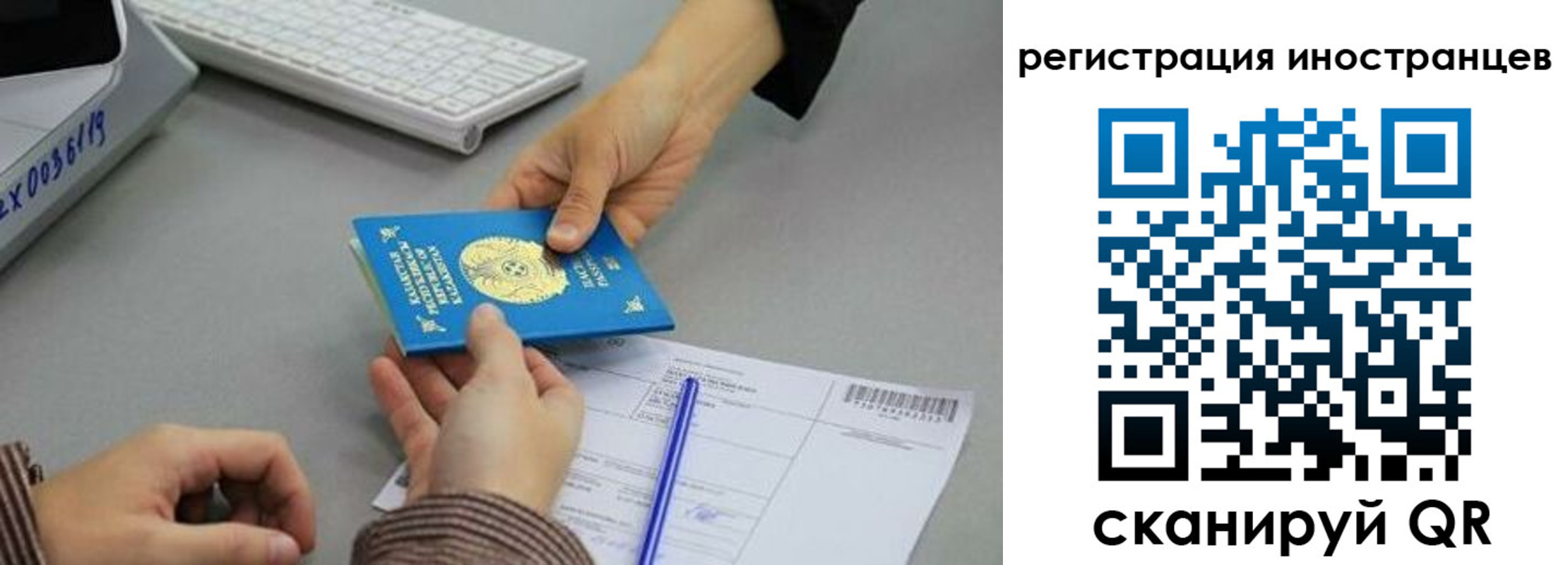 временная регистрация недорого в Трубчевске